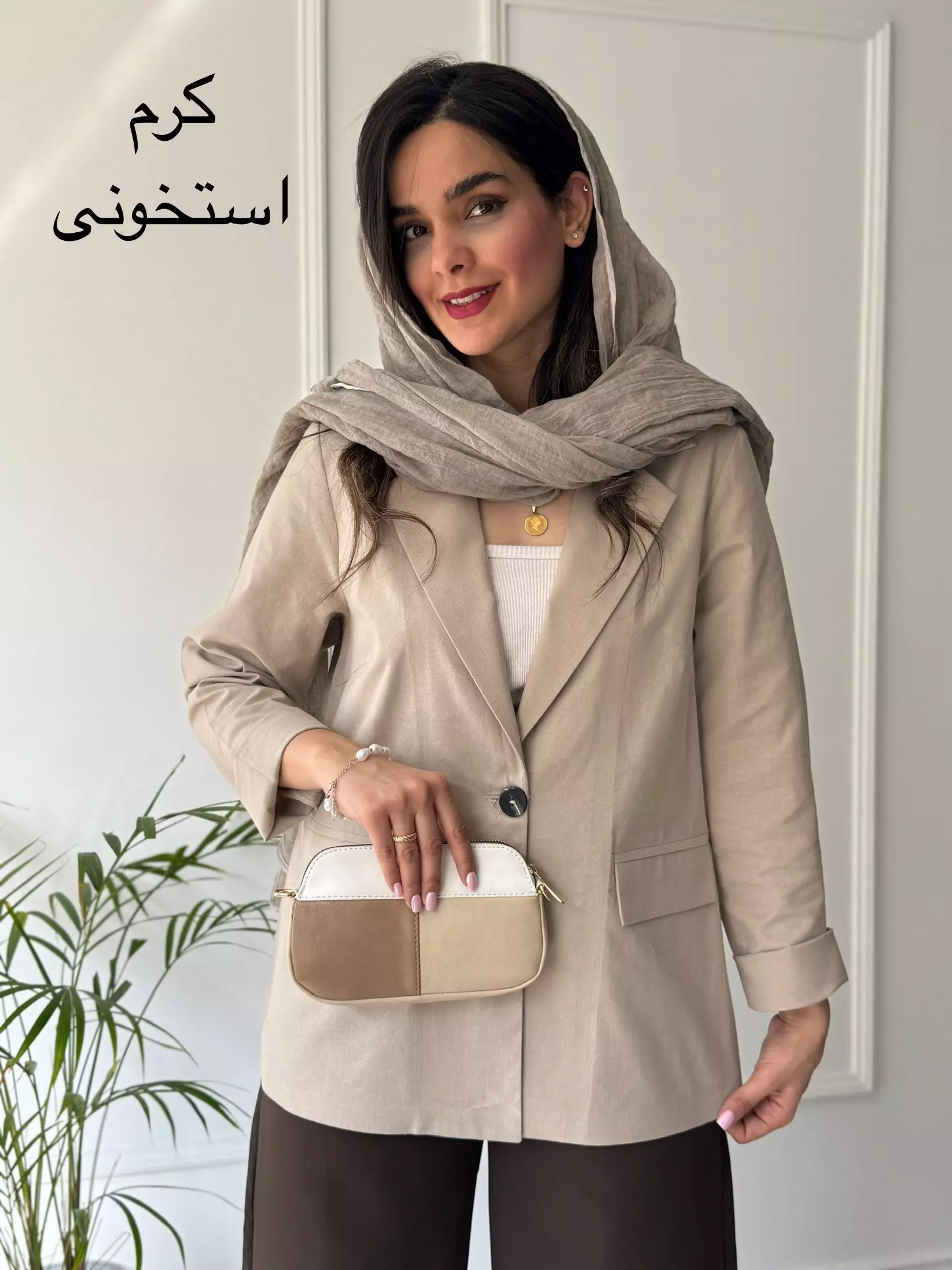 کت لینن تیارا